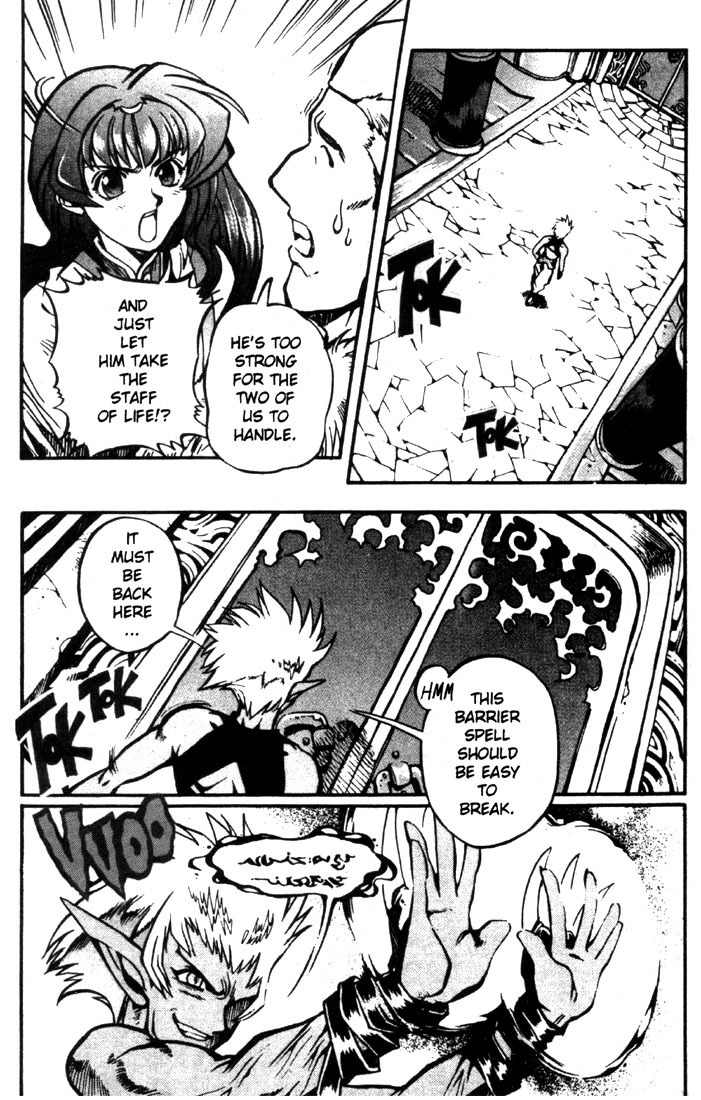 Lodoss Tousenki: Eiyuu Kishiden Chapter 14 page 14 - Chapter 14: Confronting Fate