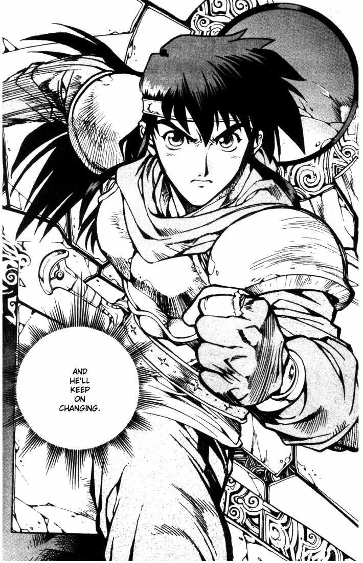 Lodoss Tousenki: Eiyuu Kishiden Chapter 14 page 4 - Chapter 14: Confronting Fate