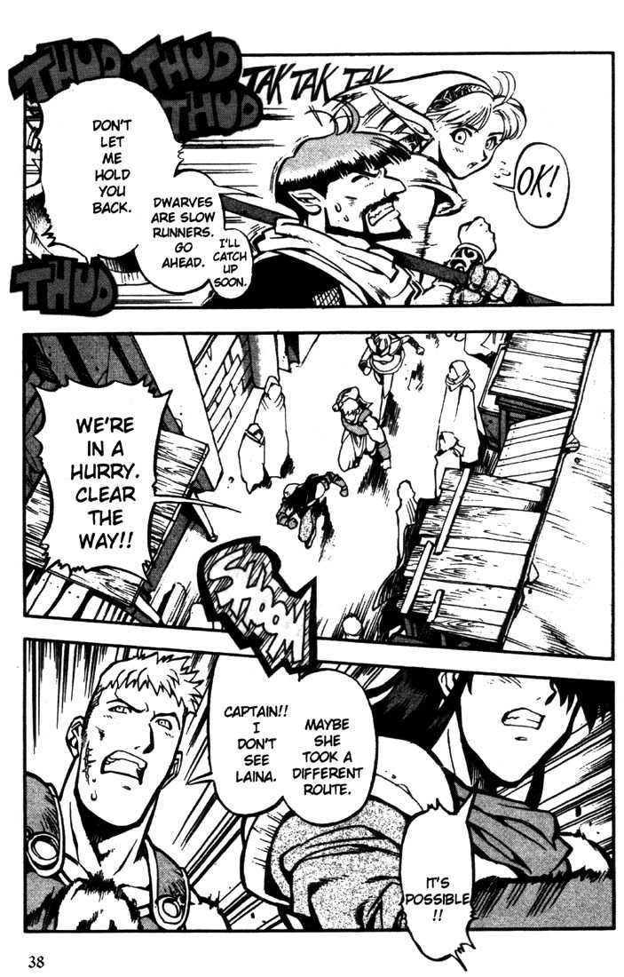 Lodoss Tousenki: Eiyuu Kishiden Chapter 14 page 9 - Chapter 14: Confronting Fate