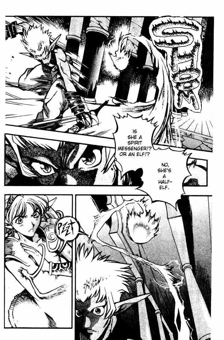 Lodoss Tousenki: Eiyuu Kishiden Chapter 15 page 25 - Chapter 15: Approaching Darkness
