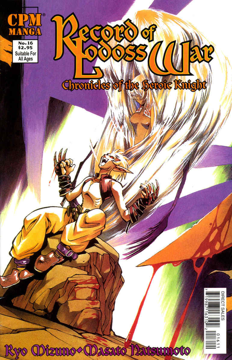 Lodoss Tousenki: Eiyuu Kishiden Chapter 16 page 1 - Chapter 16: Because We're Friends