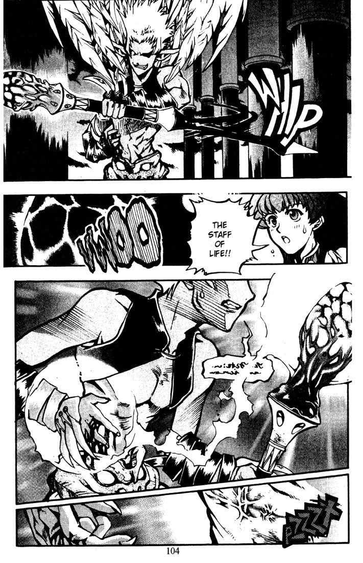 Lodoss Tousenki: Eiyuu Kishiden Chapter 16 page 17 - Chapter 16: Because We're Friends