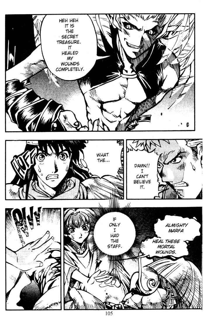 Lodoss Tousenki: Eiyuu Kishiden Chapter 16 page 18 - Chapter 16: Because We're Friends