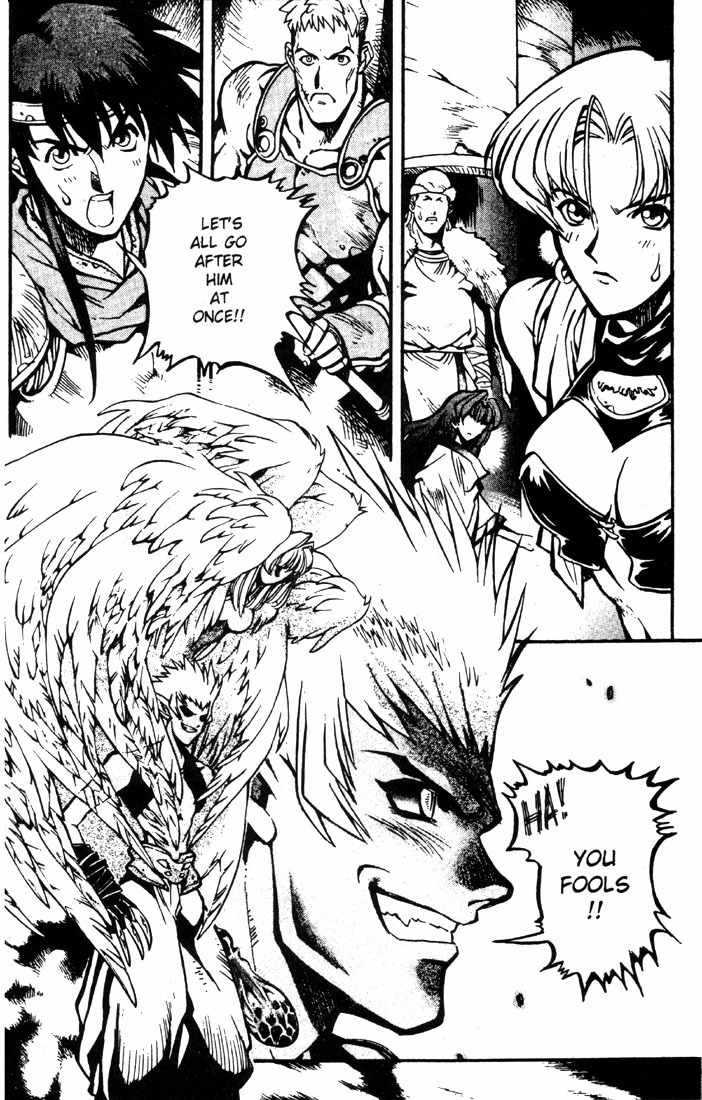 Lodoss Tousenki: Eiyuu Kishiden Chapter 16 page 19 - Chapter 16: Because We're Friends