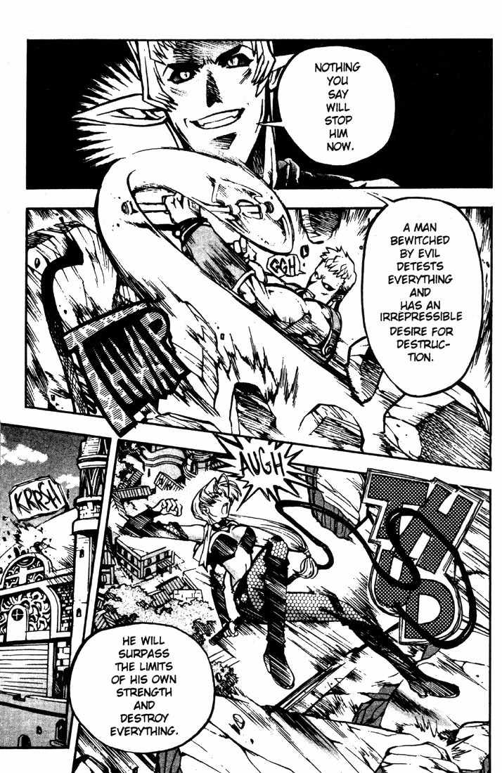 Lodoss Tousenki: Eiyuu Kishiden Chapter 16 page 25 - Chapter 16: Because We're Friends