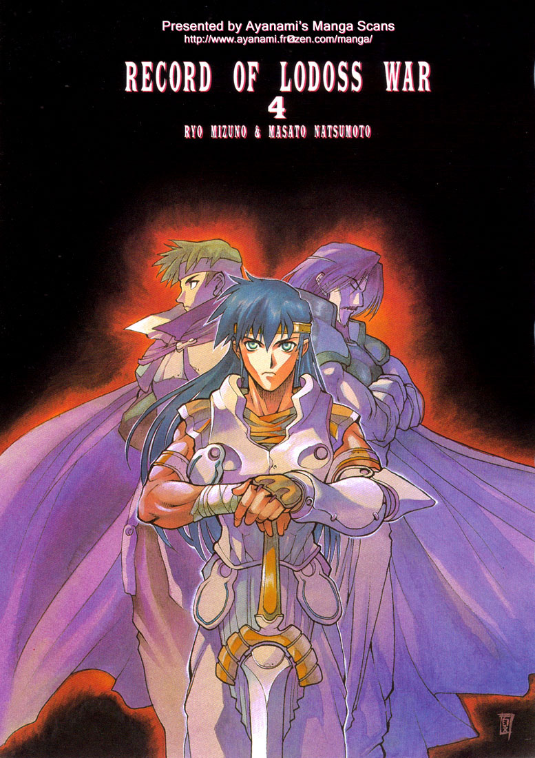 Lodoss Tousenki: Eiyuu Kishiden Chapter 18.5 page 2 - Chapter 18.5: The Story of the Dark Goddess