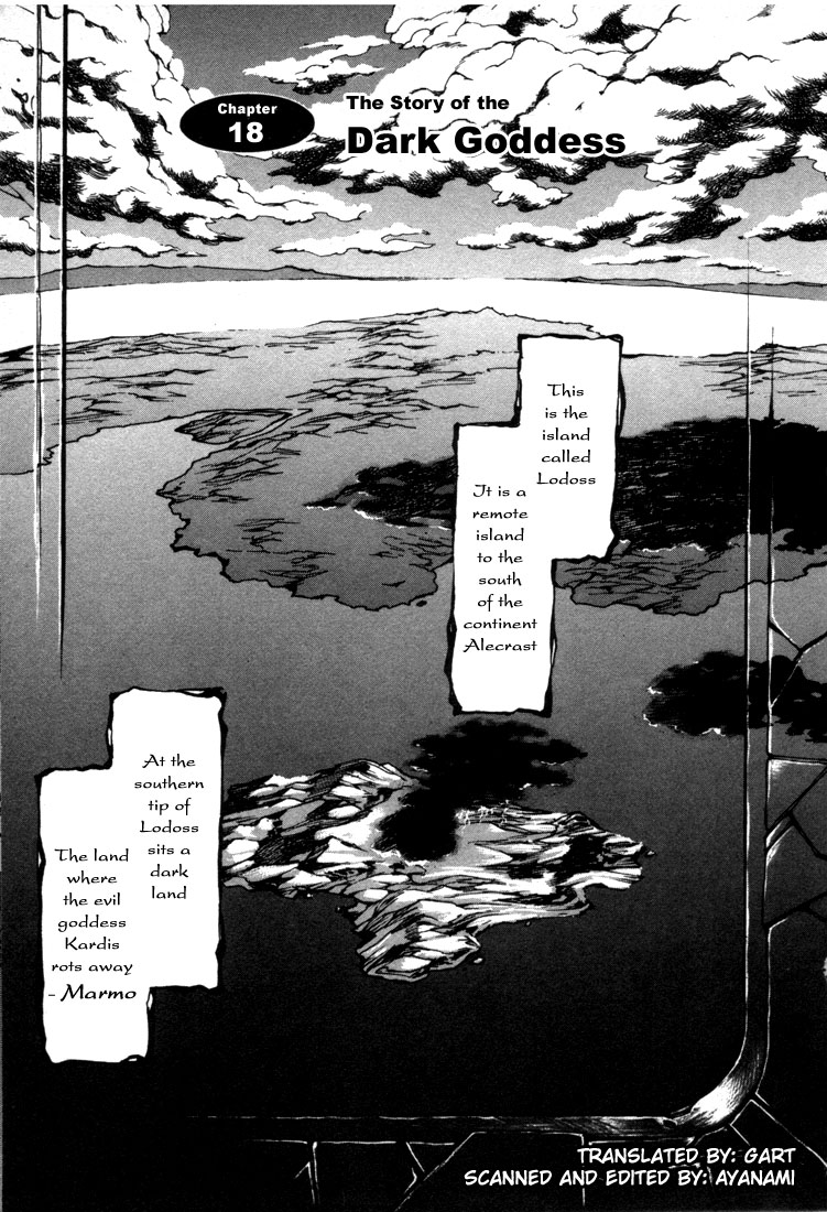 Lodoss Tousenki: Eiyuu Kishiden Chapter 18.5 page 4 - Chapter 18.5: The Story of the Dark Goddess
