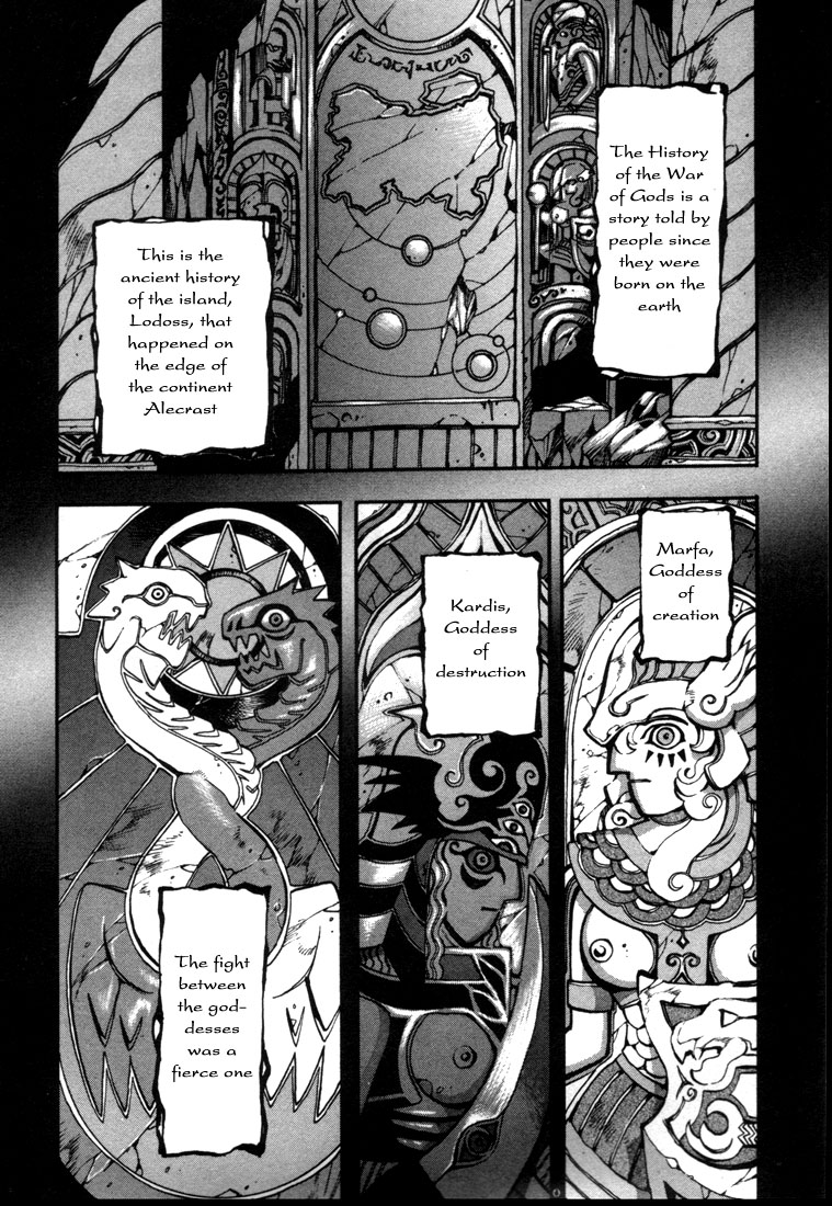 Lodoss Tousenki: Eiyuu Kishiden Chapter 18.5 page 5 - Chapter 18.5: The Story of the Dark Goddess