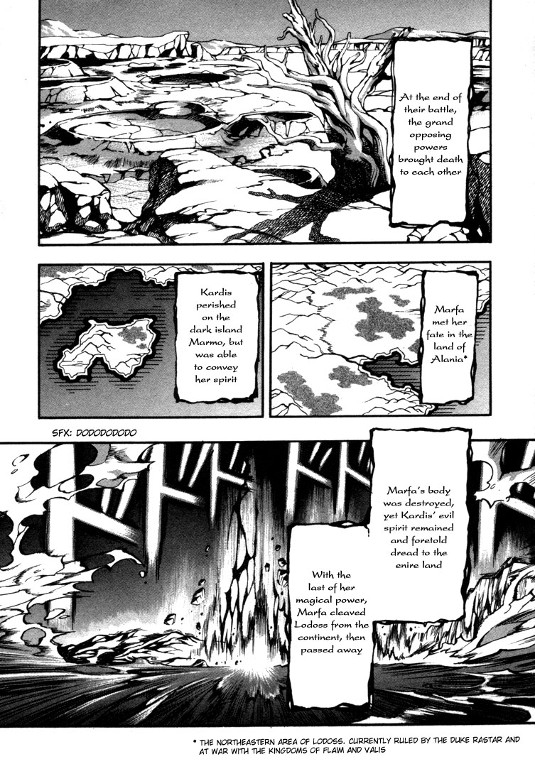 Lodoss Tousenki: Eiyuu Kishiden Chapter 18.5 page 8 - Chapter 18.5: The Story of the Dark Goddess