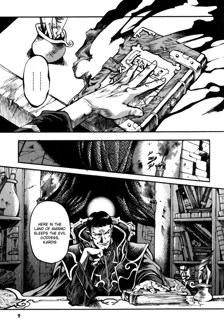 Lodoss Tousenki: Eiyuu Kishiden Chapter 18.5 page 9 - Chapter 18.5: The Story of the Dark Goddess