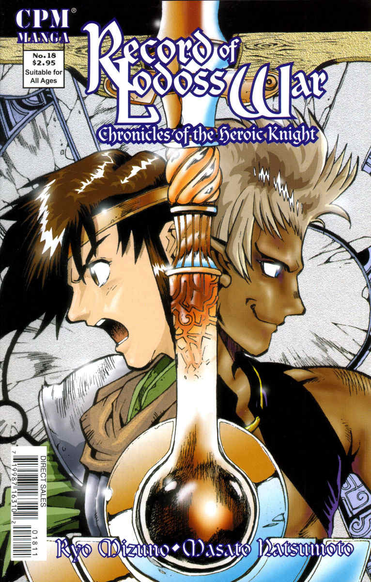 Lodoss Tousenki: Eiyuu Kishiden Chapter 18 page 1 - Chapter 18: Acting As Spark (2)