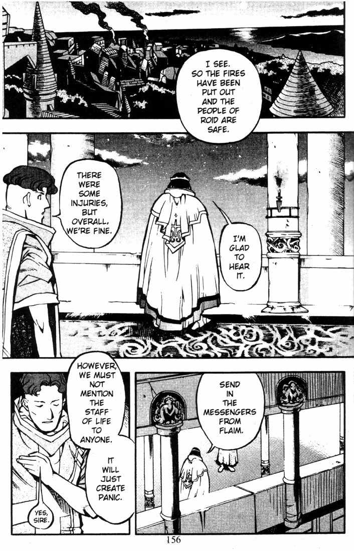 Lodoss Tousenki: Eiyuu Kishiden Chapter 18 page 14 - Chapter 18: Acting As Spark (2)