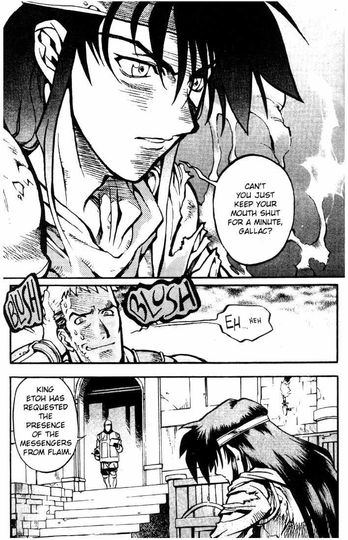 Lodoss Tousenki: Eiyuu Kishiden Chapter 18 page 18 - Chapter 18: Acting As Spark (2)