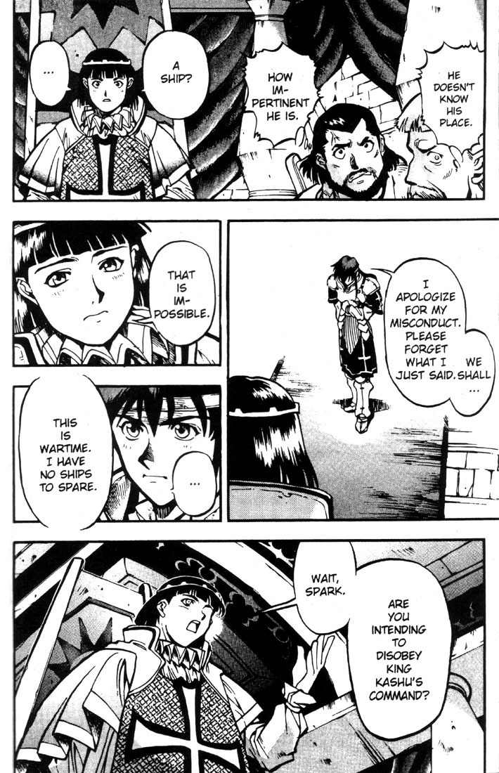 Lodoss Tousenki: Eiyuu Kishiden Chapter 18 page 23 - Chapter 18: Acting As Spark (2)