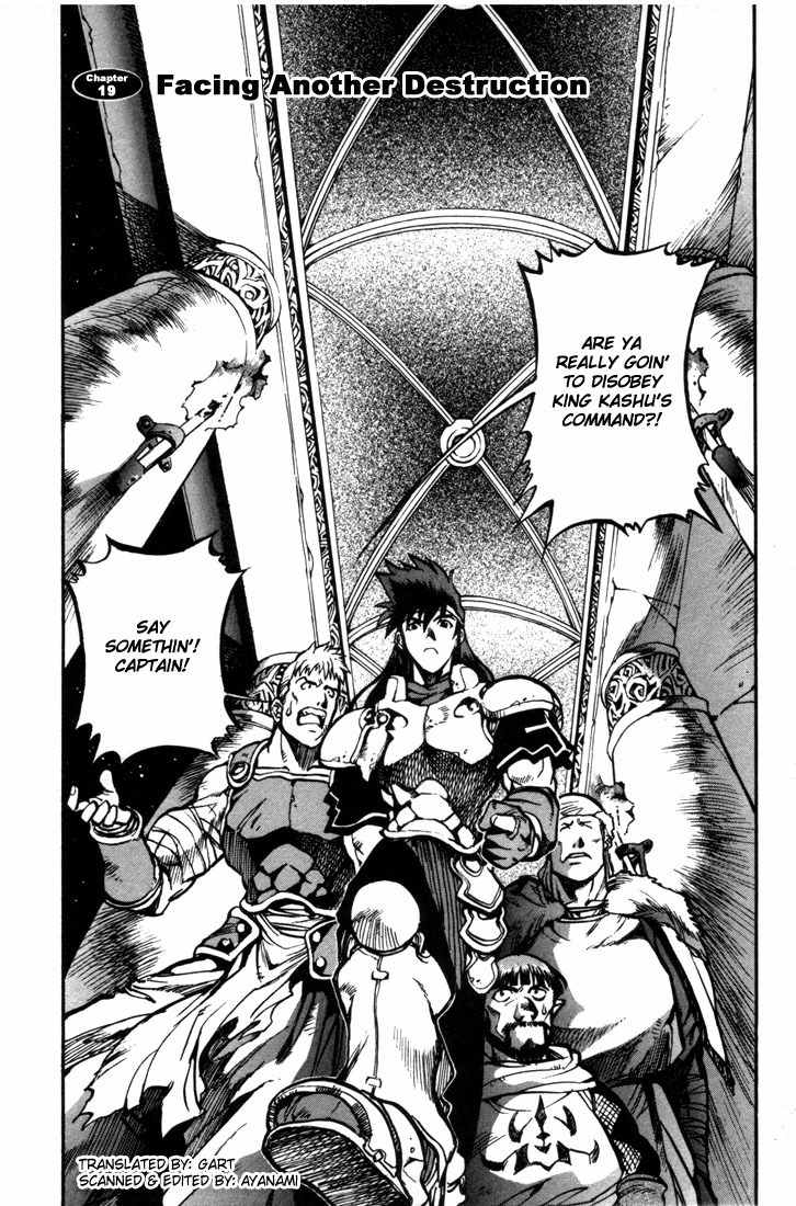Lodoss Tousenki: Eiyuu Kishiden Chapter 19 page 1 - Chapter 19: Facing Another Destruction