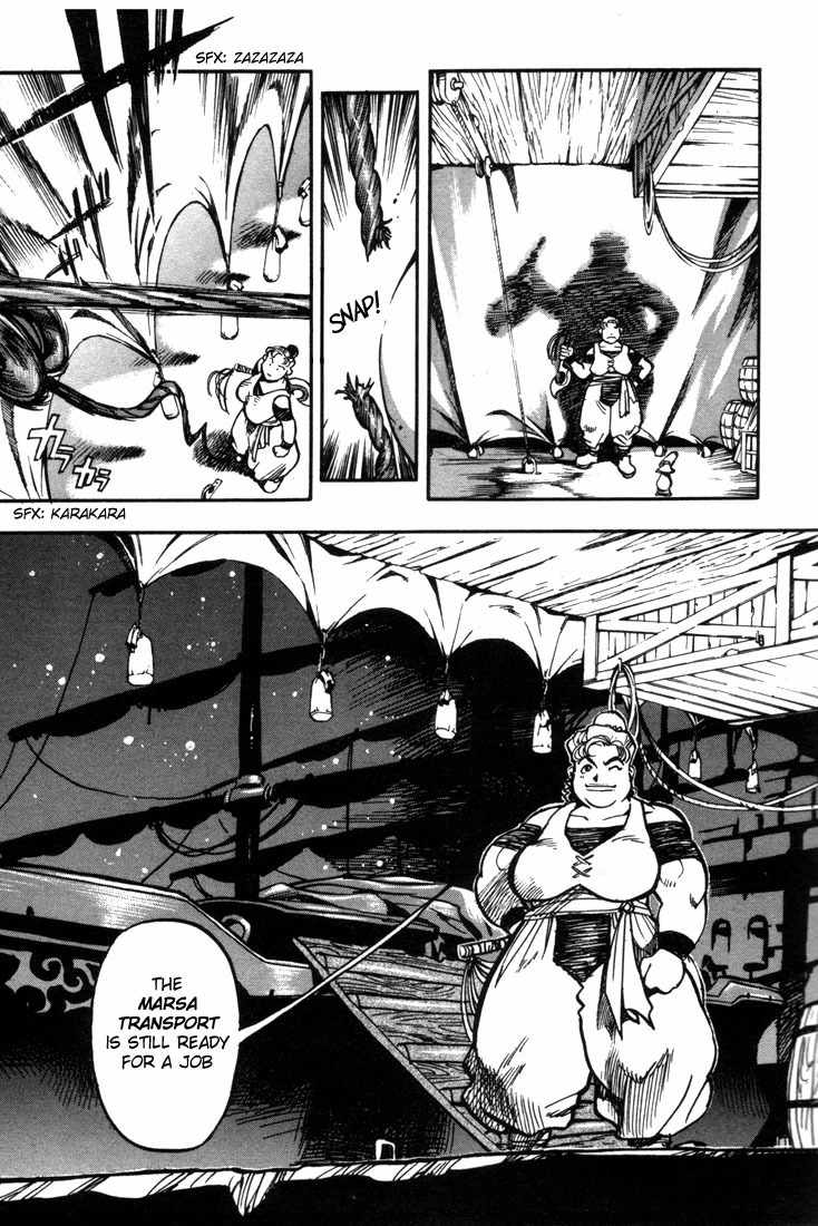 Lodoss Tousenki: Eiyuu Kishiden Chapter 19 page 14 - Chapter 19: Facing Another Destruction