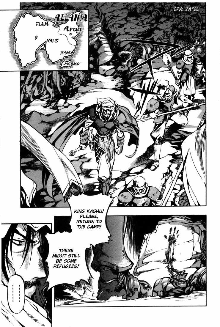 Lodoss Tousenki: Eiyuu Kishiden Chapter 19 page 22 - Chapter 19: Facing Another Destruction