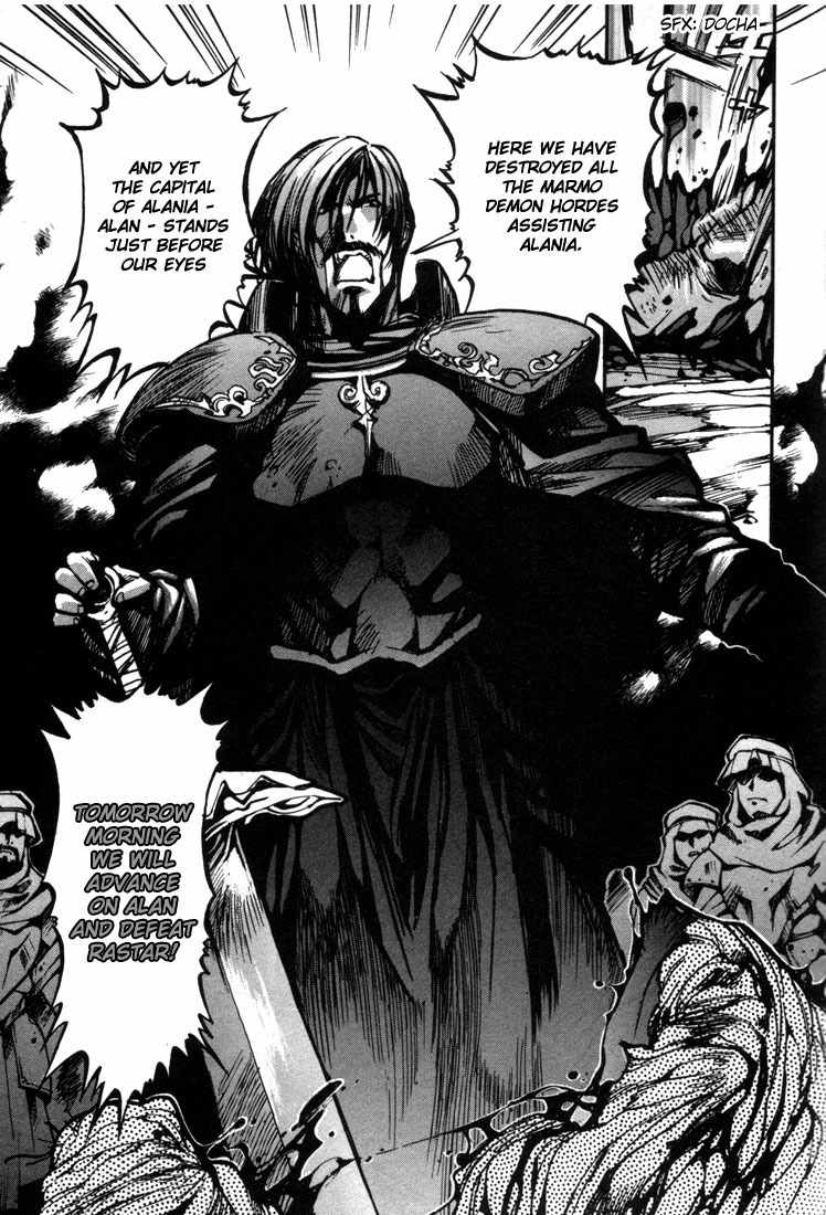 Lodoss Tousenki: Eiyuu Kishiden Chapter 19 page 26 - Chapter 19: Facing Another Destruction