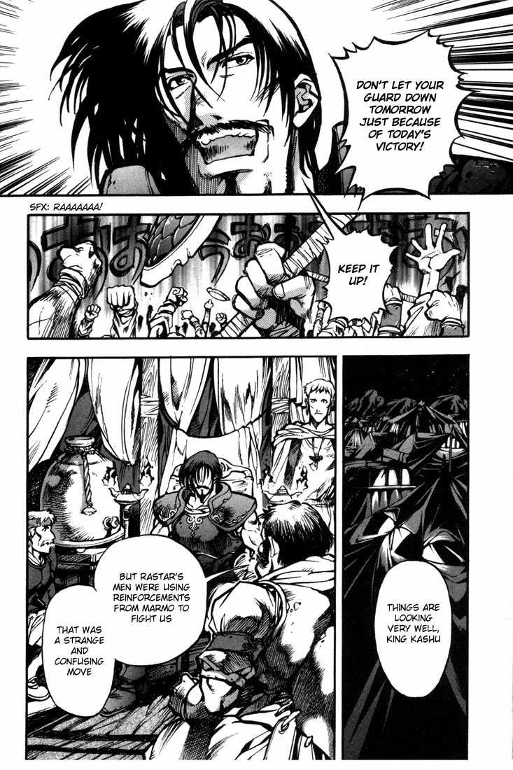 Lodoss Tousenki: Eiyuu Kishiden Chapter 19 page 27 - Chapter 19: Facing Another Destruction