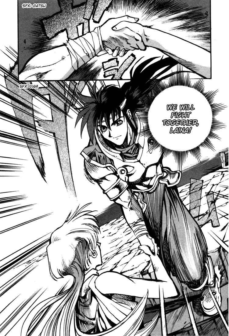 Lodoss Tousenki: Eiyuu Kishiden Chapter 19 page 37 - Chapter 19: Facing Another Destruction