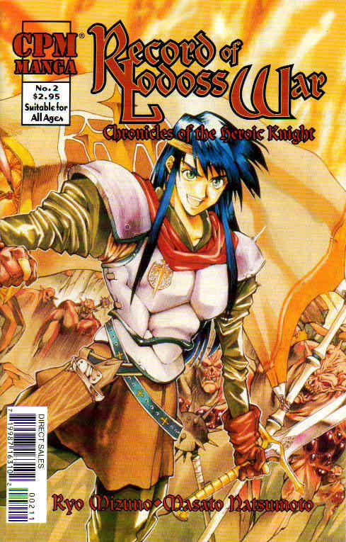 Lodoss Tousenki: Eiyuu Kishiden Chapter 2 page 1 - Chapter 2: A Dark Plan
