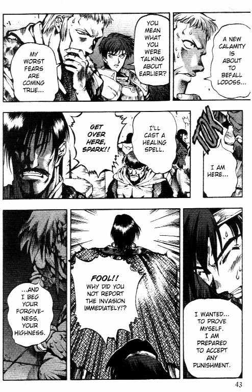 Lodoss Tousenki: Eiyuu Kishiden Chapter 2 page 13 - Chapter 2: A Dark Plan