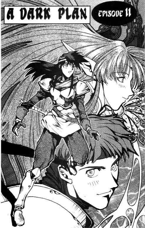Lodoss Tousenki: Eiyuu Kishiden Chapter 2 page 17 - Chapter 2: A Dark Plan