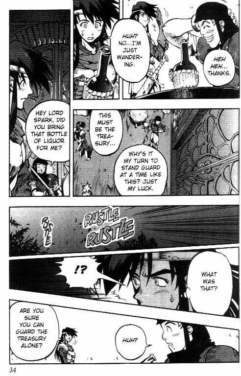 Lodoss Tousenki: Eiyuu Kishiden Chapter 2 page 4 - Chapter 2: A Dark Plan