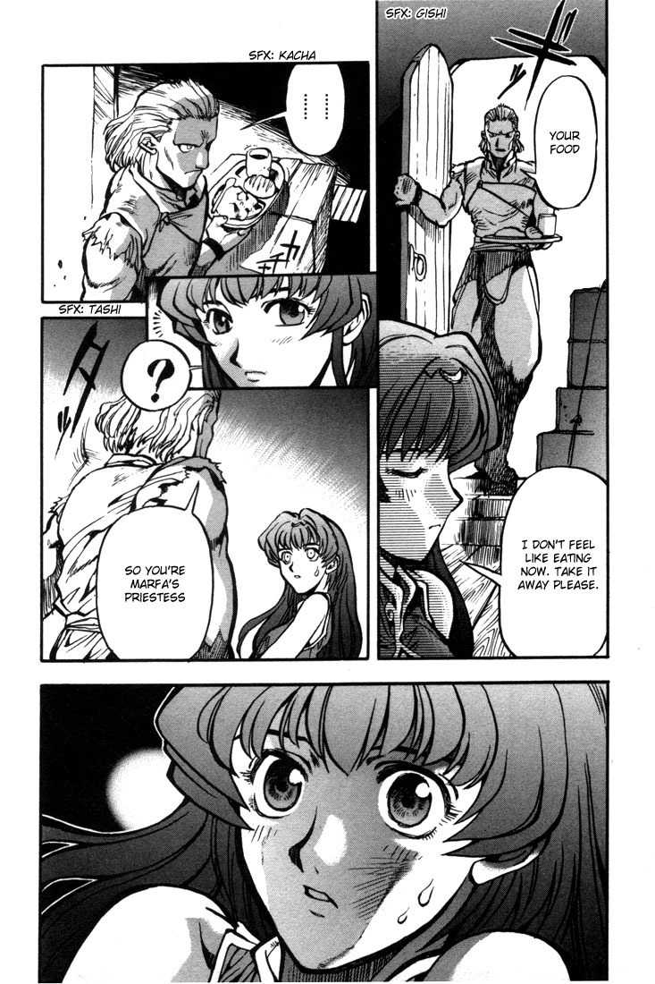 Lodoss Tousenki: Eiyuu Kishiden Chapter 20 page 13 - Chapter 20: To The Sea