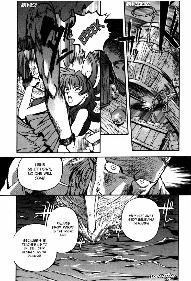 Lodoss Tousenki: Eiyuu Kishiden Chapter 20 page 14 - Chapter 20: To The Sea