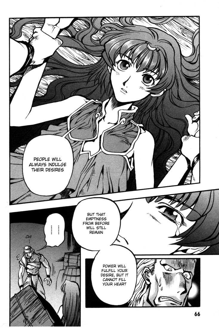 Lodoss Tousenki: Eiyuu Kishiden Chapter 20 page 15 - Chapter 20: To The Sea