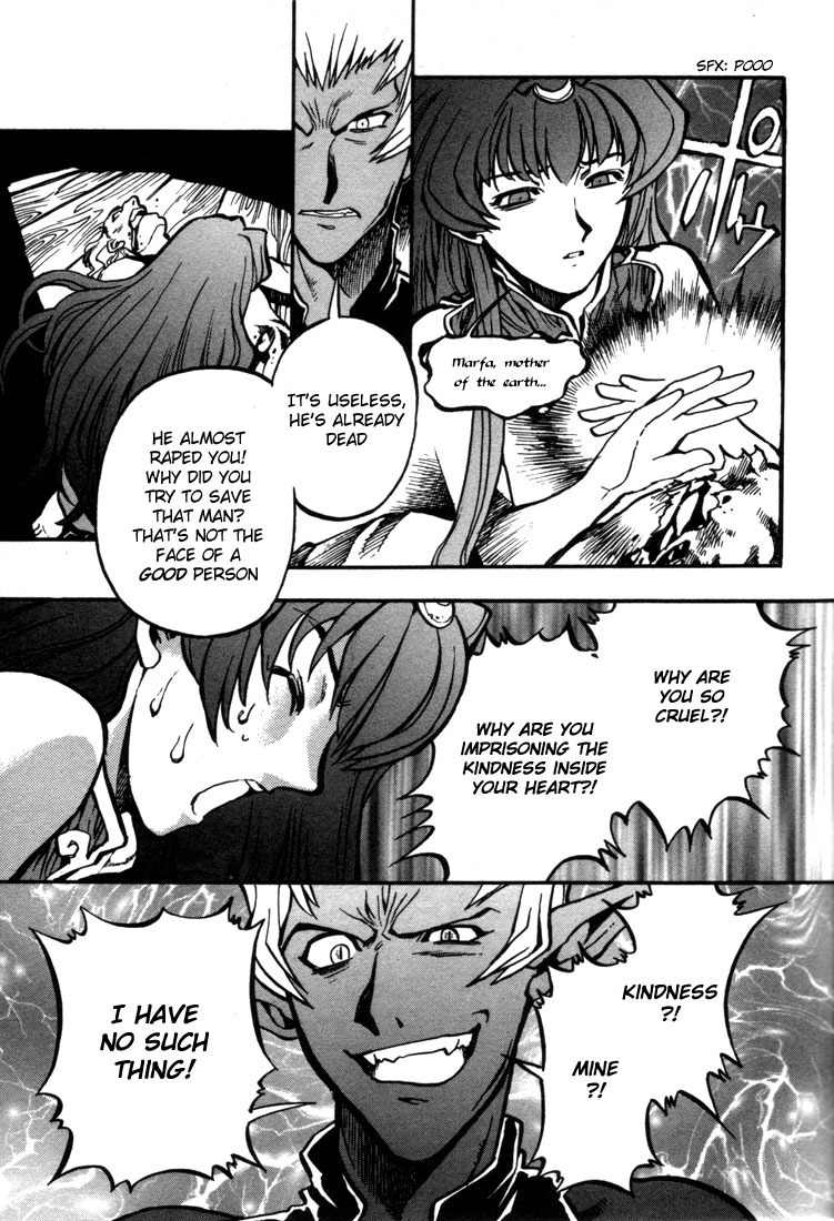Lodoss Tousenki: Eiyuu Kishiden Chapter 20 page 18 - Chapter 20: To The Sea