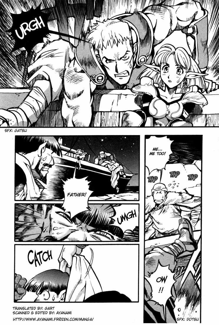 Lodoss Tousenki: Eiyuu Kishiden Chapter 20 page 2 - Chapter 20: To The Sea
