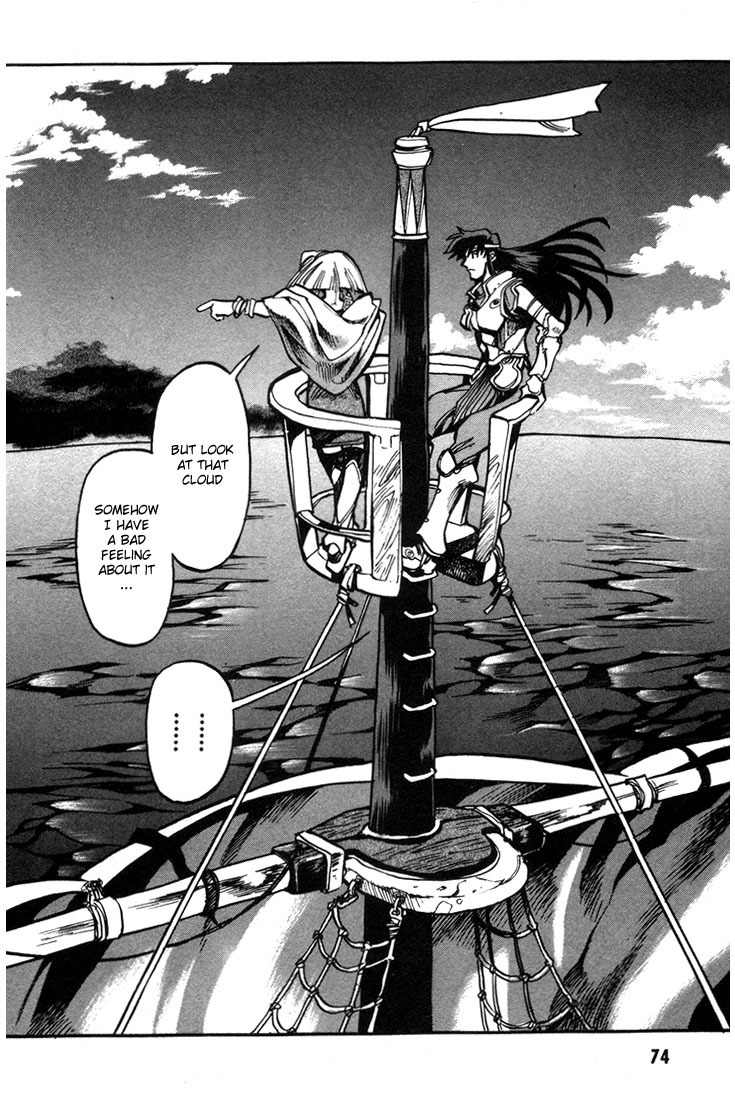 Lodoss Tousenki: Eiyuu Kishiden Chapter 20 page 23 - Chapter 20: To The Sea