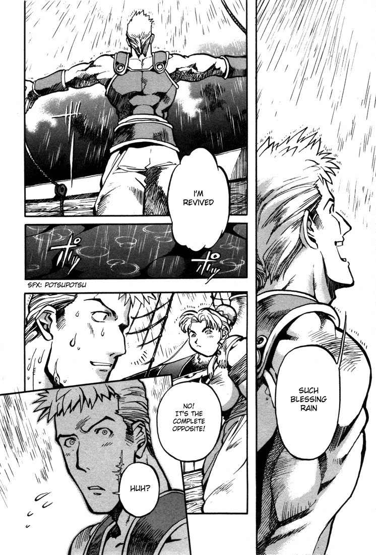 Lodoss Tousenki: Eiyuu Kishiden Chapter 20 page 25 - Chapter 20: To The Sea