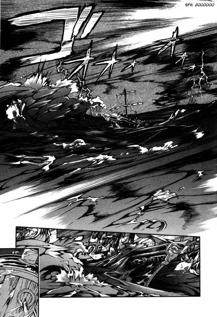 Lodoss Tousenki: Eiyuu Kishiden Chapter 20 page 26 - Chapter 20: To The Sea