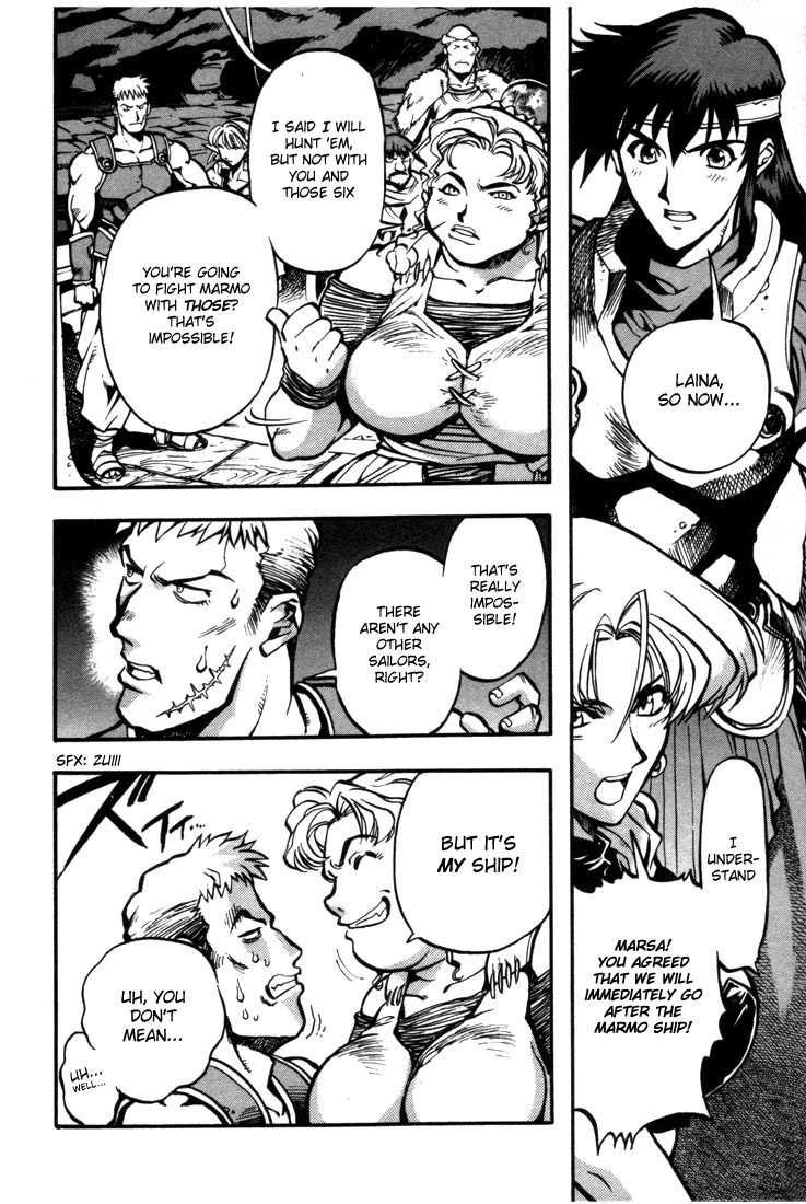 Lodoss Tousenki: Eiyuu Kishiden Chapter 20 page 4 - Chapter 20: To The Sea