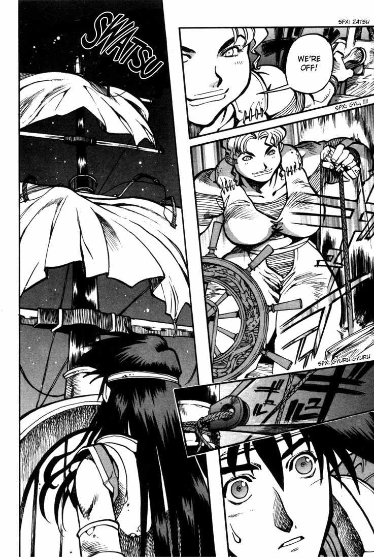 Lodoss Tousenki: Eiyuu Kishiden Chapter 20 page 6 - Chapter 20: To The Sea