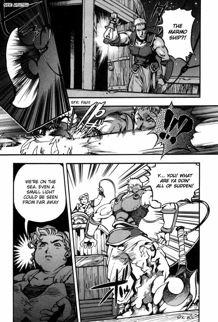 Lodoss Tousenki: Eiyuu Kishiden Chapter 21 page 3 - Chapter 21: Dark Evil Influence