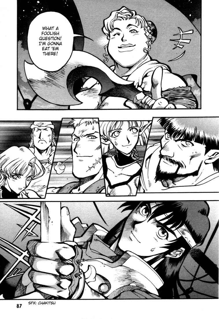 Lodoss Tousenki: Eiyuu Kishiden Chapter 21 page 5 - Chapter 21: Dark Evil Influence