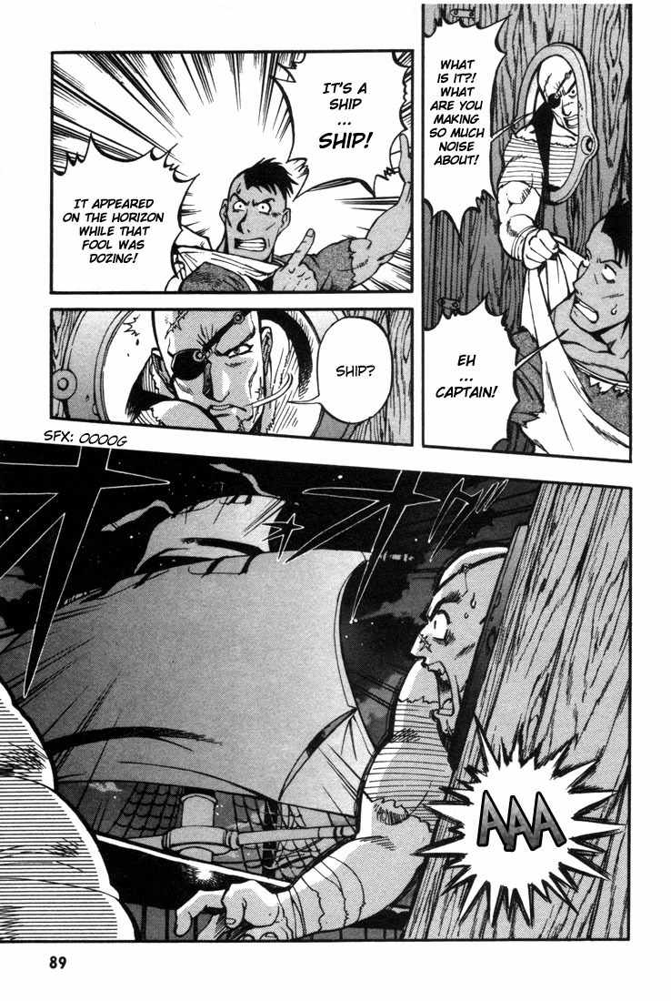 Lodoss Tousenki: Eiyuu Kishiden Chapter 21 page 7 - Chapter 21: Dark Evil Influence