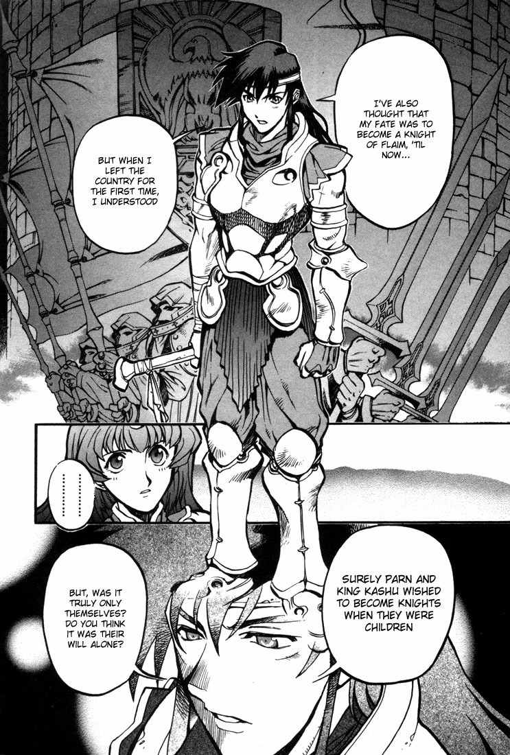 Lodoss Tousenki: Eiyuu Kishiden Chapter 22 page 15 - Chapter 22: Stolen Light