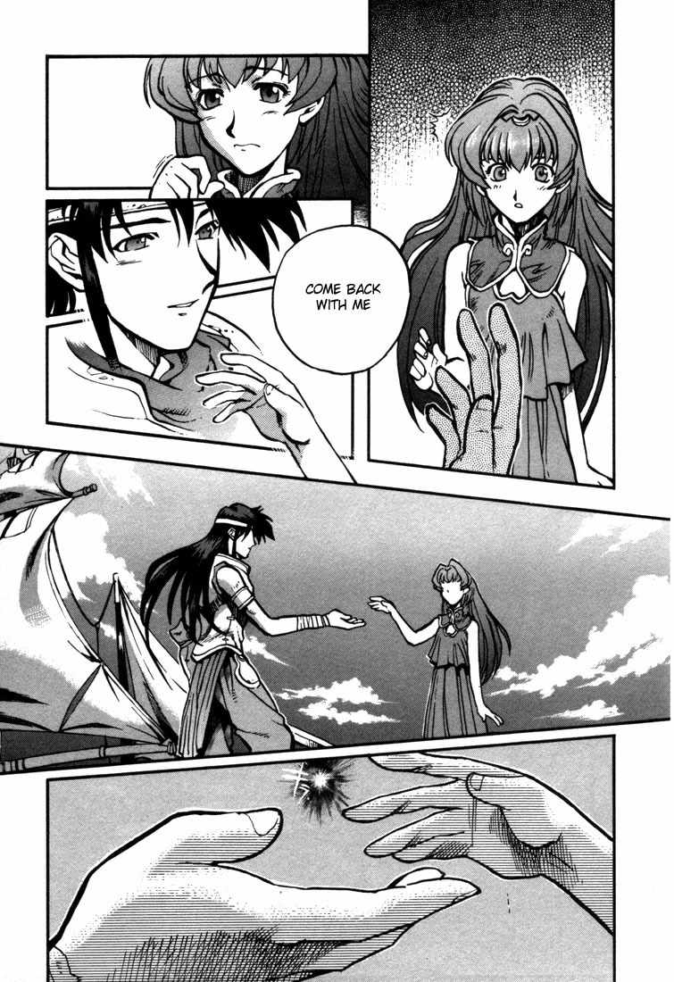 Lodoss Tousenki: Eiyuu Kishiden Chapter 22 page 18 - Chapter 22: Stolen Light