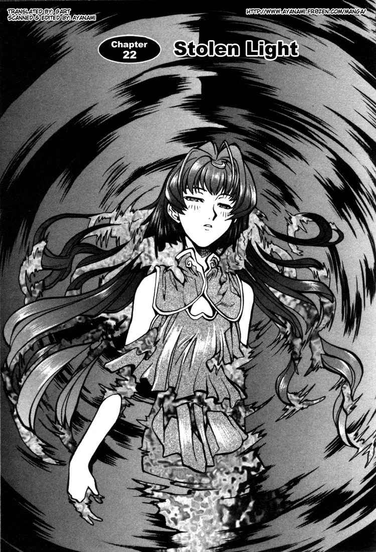 Lodoss Tousenki: Eiyuu Kishiden Chapter 22 page 2 - Chapter 22: Stolen Light