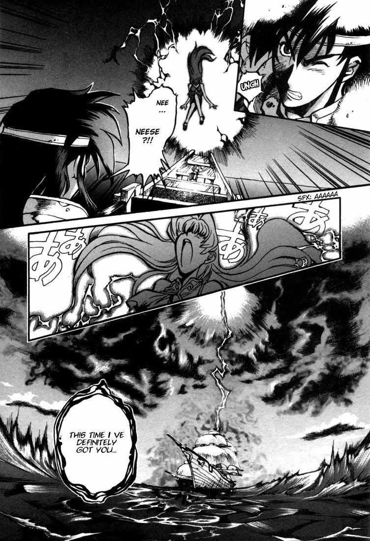 Lodoss Tousenki: Eiyuu Kishiden Chapter 22 page 20 - Chapter 22: Stolen Light