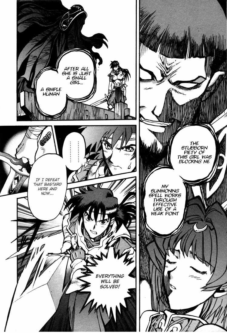 Lodoss Tousenki: Eiyuu Kishiden Chapter 22 page 22 - Chapter 22: Stolen Light