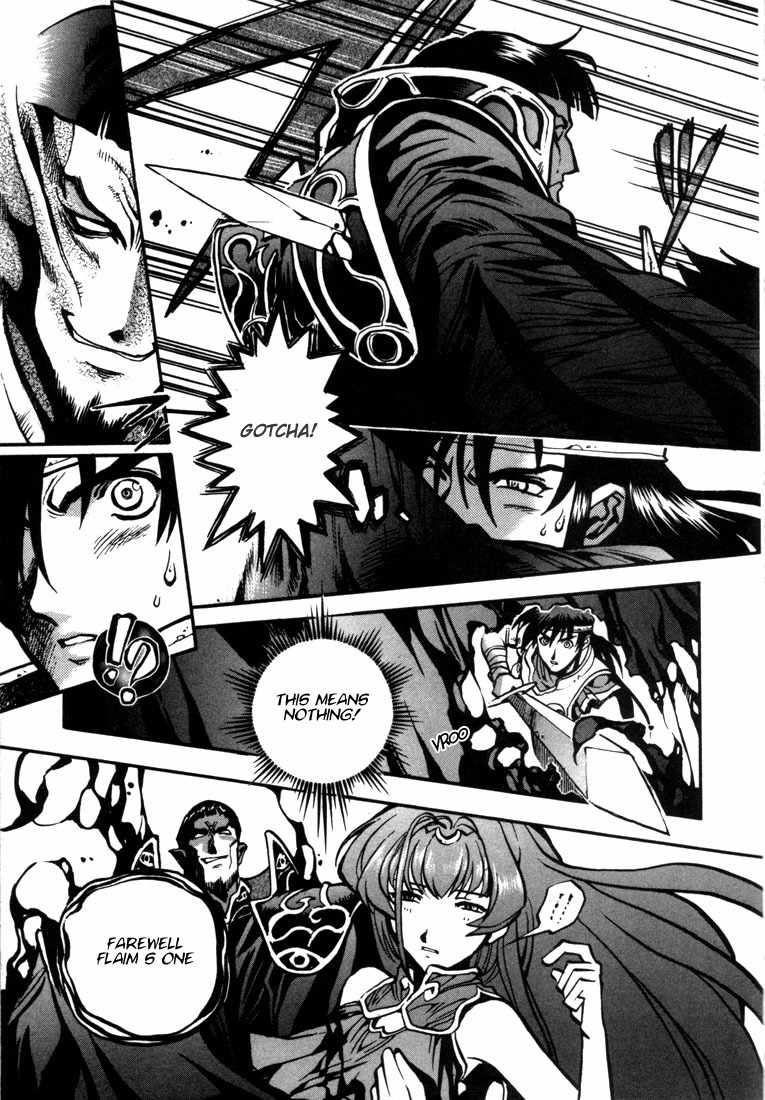Lodoss Tousenki: Eiyuu Kishiden Chapter 22 page 23 - Chapter 22: Stolen Light