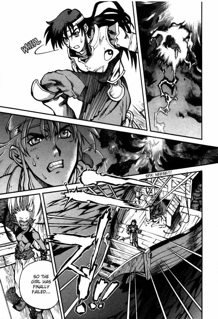 Lodoss Tousenki: Eiyuu Kishiden Chapter 22 page 25 - Chapter 22: Stolen Light