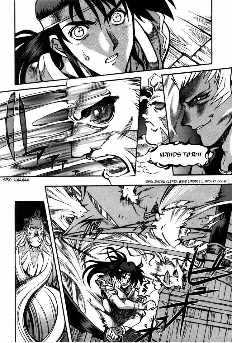 Lodoss Tousenki: Eiyuu Kishiden Chapter 22 page 30 - Chapter 22: Stolen Light