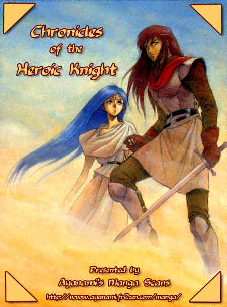 Lodoss Tousenki: Eiyuu Kishiden Chapter 23 page 1 - Chapter 23: War of the Free Knight